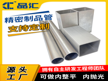 304不锈钢制品管厂家 精密焊管拉丝430 316不锈钢方管生产加工